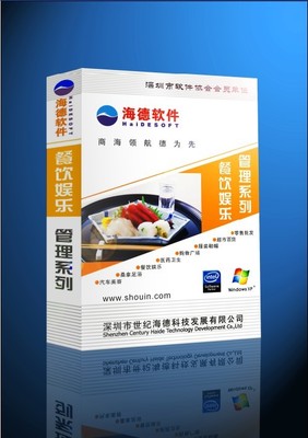 【簡(jiǎn)陽(yáng)餐飲連鎖管理系統(tǒng)】?jī)r(jià)格、產(chǎn)品供應(yīng),簡(jiǎn)陽(yáng)餐飲連鎖管理系統(tǒng)廠家批發(fā)-1024商務(wù)網(wǎng)