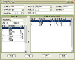 餐飲管理軟件,餐飲軟件,美萍餐飲管理系統(tǒng),酒店收銀系統(tǒng),飯店點(diǎn)菜系統(tǒng),餐飲點(diǎn)單庫存系統(tǒng)
