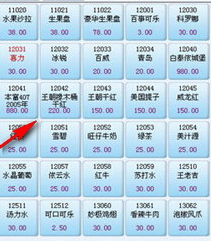 海德餐飲管理系統(tǒng)下載 2.0 官方版 河?xùn)|下載站