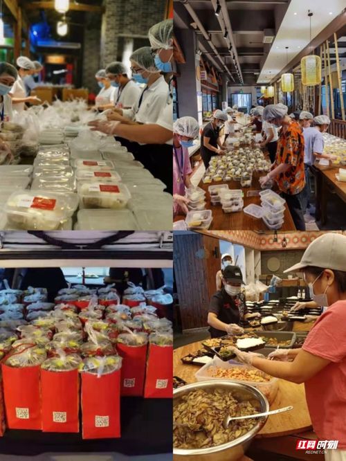 隔離點的伙食咋樣 直擊張家界永定區(qū)隔離點餐飲供應及食品安全保障現(xiàn)場