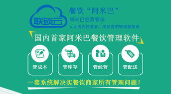 餐飲服務員工作中的十四問