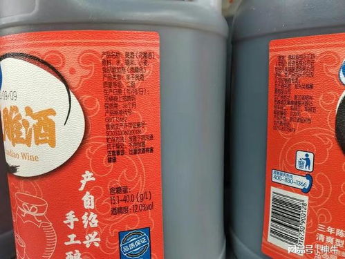 黃酒價位解析 從10元到高端，如何理解品質與價格的平衡？